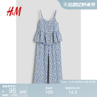 hm童装女童套装2件式夏季透气梭织花卉时髦吊带上衣九分裤1031505