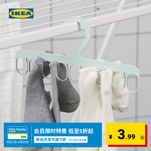 IKEA宜家SLIBB斯利波挂衣架带夹子晒衣架晾袜子儿童衣架挂衣收纳
