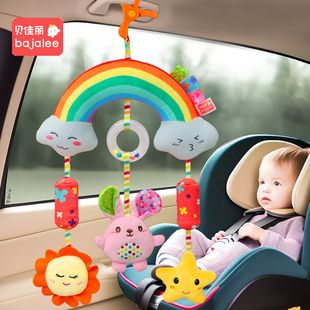 贝佳丽婴儿风铃推车挂件摇铃安抚玩具，床铃宝宝安全座椅挂饰0到1岁