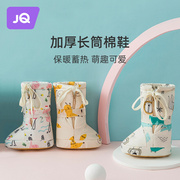 麒婧婴儿鞋冬季加厚加绒保暖棉鞋高帮长筒鞋子，0-1岁宝宝步前鞋子