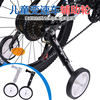 儿童自行车辅助轮182022寸山地车变速车通用侧轮支撑平衡小轮子