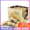 中文版费列罗t3条，榛果威化巧克力48粒整盒礼盒装，婚庆喜糖休闲年货