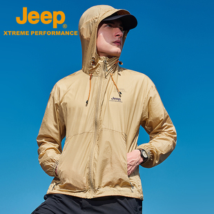 Jeep吉普男士防晒服薄款男款夏季防晒皮肤衣户外外套防紫外线风衣