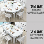 现代简约实木钢化玻璃餐桌，小户型家用多功能可伸缩折叠餐桌椅组合