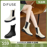 DFuse迪芙斯秋冬牛皮圆头厚底切尔西靴短靴女DF24116420