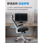 办公椅子舒适久坐电脑椅家用书房会议室职员，学习靠背座椅转椅