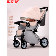 橡胶轮婴儿推车可坐可躺轻便折叠宝宝，伞车四轮减震儿童双向手推车