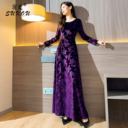 高贵气质紫色丝绒连衣裙女2024年秋装时尚高级感名媛大摆长裙