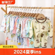 2024夏季ins宝宝棉家居服儿童，a类套装，男女童九分袖睡衣儿童空调服