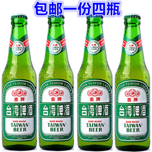 金牌台湾啤酒玻璃瓶装taiwanbeer5%vol330ml*4瓶