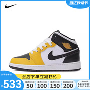Nike耐克男大童鞋女鞋2024AIR JORDAN 1 MID篮球鞋DQ8423-701