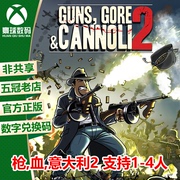 XBOX ONE正版游戏 血意大利2 支持双人 中文 微软兑换码 下载码