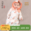 1岁女宝宝衣服春季长袖连体衣新生儿中国风莫代尔，哈衣婴儿外出服