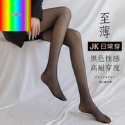 黑丝袜女夏季超薄黑丝网红ins潮春秋肉色，性感连裤袜jk学生打底袜