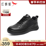 红蜻蜓休闲皮鞋男2024春季真皮软底鞋子舒适通勤男士运动板鞋