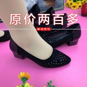 红青蜓真皮镂空凉鞋女2024夏中年妈妈中跟水钻浅口广场舞单鞋