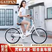 自行车女款轻便成人男女式24寸26寸变速实心，胎上班大学生通勤单车