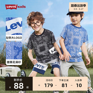 levi's李维斯(李维斯)童装男童腰果花满印短袖，t恤儿童纯棉夏装中大童半袖