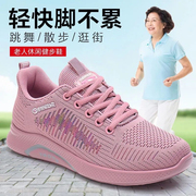 老北京布鞋女鞋子休闲单鞋中老年健步鞋软底女舒适防滑妈妈鞋