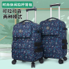 拉杆包双肩背旅行包大容量手提韩版短途旅游行李箱商务出差旅行箱