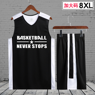 3XS-8XL大码篮球服套装男加肥加大胖子宽松版训练队服速干运动球衣女