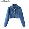 拉夏贝尔lachapelle秋季轻薄款牛仔披肩外套，女短款长袖夹克上衣