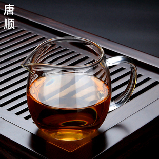 唐顺公道杯玻璃加厚耐热功夫分，茶器茶漏套装家用透明公杯茶具配件