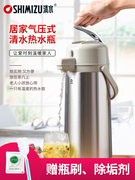 清水按压式热水壶家用不锈钢，暖壶玻璃内胆，保温开水瓶气压式热水瓶