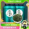 茗杰铁观音茶叶新茶，500g正宗安溪浓香型兰花香，乌龙茶散茶礼盒装