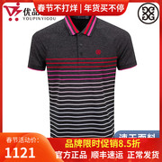G4高尔夫服装男士横条纹短袖GForeT恤polo衫 速干舒适透气