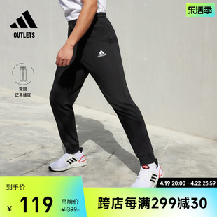 休闲速干锥形束脚运动裤男装，adidas阿迪达斯outlets轻运动