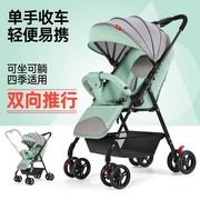 双向轻便婴儿推车可坐可躺轻便折叠四轮避震宝宝新生儿童手推伞车