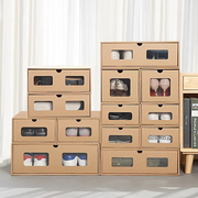 牛皮纸鞋盒鞋子收纳盒鞋柜，纸盒抽屉式鞋架盒子长靴子收纳神器透明