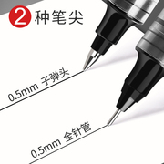 白雪pvr155直液式走珠笔0.5mm学生，考试专用笔大容量速干中性笔黑