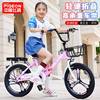 折叠自行车儿童，中大童小学生女孩，6-14岁脚踏车18-20-22寸单车