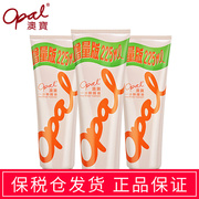 香港澳宝护发素一分钟焗油膏顺滑改善烫染受损修护干枯毛躁护发素