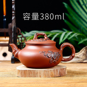 茶壶紫砂壶大号家用泡，茶壶纯手工陶瓷，茶具单壶小容量茶壶茶杯套装