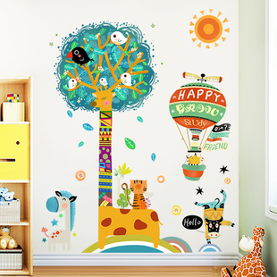 可爱热气球儿童房墙面，装饰墙贴纸自粘幼儿园，教室布置壁纸自粘贴画