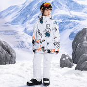 儿童滑雪服套装男童女童冬季防水保暖加厚单板双板滑雪衣裤儿童