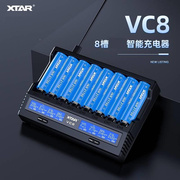 X5TARVC8VC4SL860电池充电器21700放电测试容量内阻修复VC8VC4S2