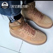 11月耐克Nike Air Force 1 High 小麦AF1空军高帮CK0262-700