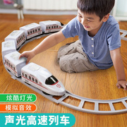 潮流儿童玩具火车轨道大号玩具电动和谐号益智玩具男女孩仿真