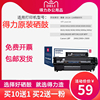 得力2612A硒鼓适用于惠普m1005硒鼓hp laserjet1020 1020plus佳能lbp2900打印机粉盒HP1005墨盒黑色 易加粉