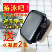 适用iwatch6保护套applewatch4壳运动苹果手表se边框防摔44硬s5薄