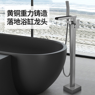 全铜灰色浴缸缸边落地龙头冷热水，立式花洒瀑布方形龙头可免打孔