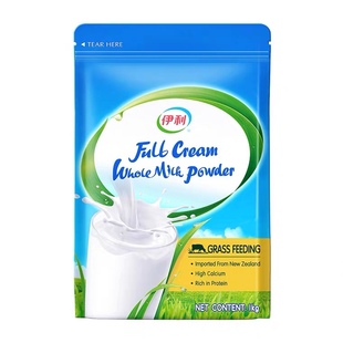 伊利新西兰全脂奶粉 高钙进口1kg儿童 学生 女士全家配方奶粉