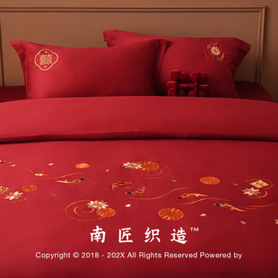 新中式婚庆四件套结婚婚嫁新婚，床上用品刺绣被套红色婚房婚床喜被