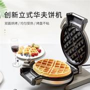 Cuisinart/美膳雅华夫饼机家用多功能迷你轻食机加热烤盘早餐机