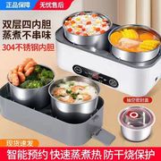 多功能蒸煮电热饭盒，可插电加热保温蒸饭，器自热便当盒上班族热饭菜