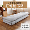 日本地铺睡垫可折叠床垫榻榻米软垫子加厚地垫地上睡觉打地铺神器